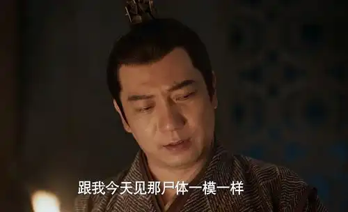庆余年2费介被五竹杀死都是陈萍萍的安排,连环凶手是影子
