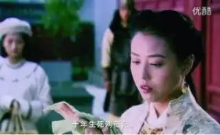 第八版神雕和倚天来了尔晴苏青扮演阿朱
