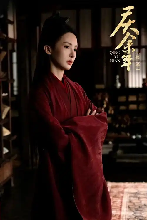 庆余年2庆帝的一顿家宴,藏着对老二李承泽最狠的算计
