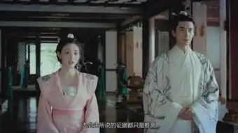 东宫第16集剧照,东宫图片