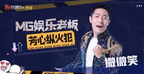 明侦6演唱会阵容强,但正片不要飞行嘉宾组最好看

