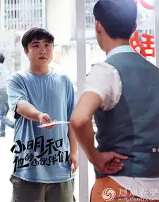 电影小明今日上映六大看点月底最解压来袭
