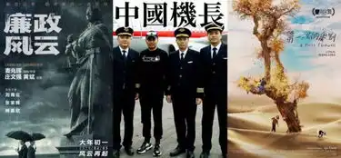 2019年度最受期待主旋律献礼影视项目top30出炉,电影战狼3八佰剧版建国大业位列三甲