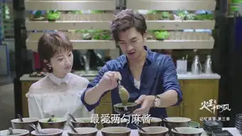 火王之千里同风林烨剧照
