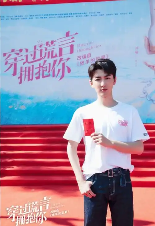 准备4年的翻拍版放羊的星星终于开机,看到主演认真的
