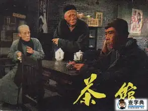 并非偶然老舍投湖的种子在何时埋下图
