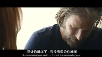 奥斯卡一个明星的诞生是因为爱情,一个明星的陨落是因为什么