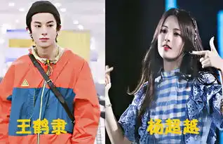 杨超越第5次上热搜只因浪漫满屋要翻拍,这下村花要忙坏了