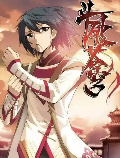 斗破苍穹萧炎最无敌的5个身份,第五个真爱粉也未必知道假装自己很uc