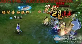 射雕英雄传手游再探归云庄怎么过射雕英雄传手游再探归云庄通关攻略牛游戏网