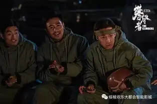 攀登者我和我的祖国中国机长