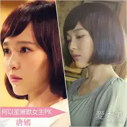 何以笙箫默唐嫣领衔当红花旦短发pk

