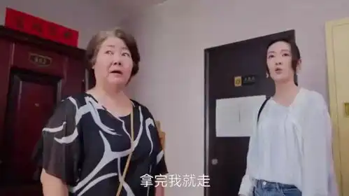 小日子茉莉都离婚,害怕前婆婆被公公家暴,下秒做法太赞
