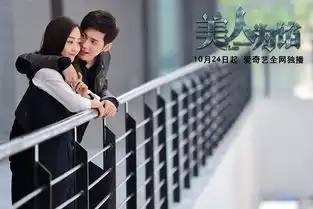 丁墨悬爱大作被翻拍美人为馅定档10月24日
