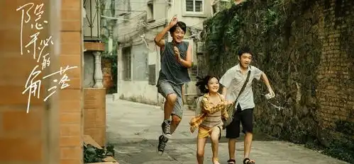 日版隐秘的角落,尺度够大