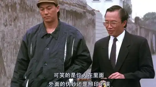 这8句经典台词成就了英雄本色,豪哥那一句最适合发朋友圈
