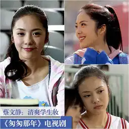 匆匆那年电视剧完胜电影翻拍剧女主妆容pk
