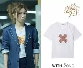 江疏影恋爱先生里造型,简直是国产剧里的一股清流