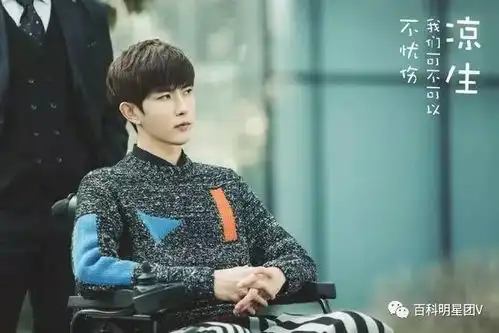 凉生,我们带你回家
