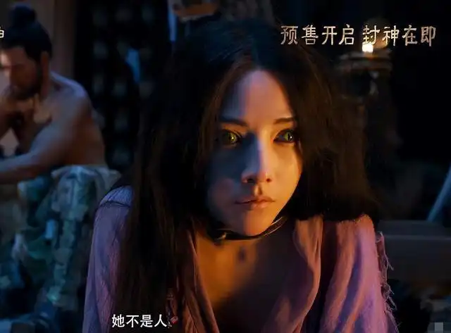 封神新版妲己被吐槽,气质太冷不够美艳,复刻画皮小唯