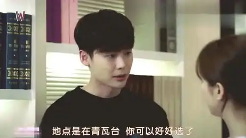 w两个世界喜欢暴露的姜哲,妍珠一脸尴尬他乱说的
