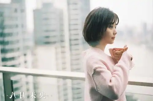 谭松韵主演电影八月未央4月16日上映,你会去影院打call吗
