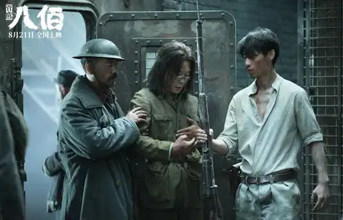 2020国庆档上映电影一览
