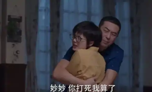 林妙妙顶撞父母,少年派被指价值观堪忧,这剧还能追吗