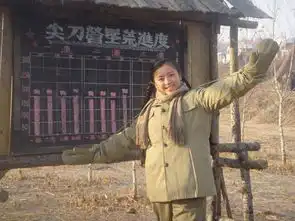 情系北大荒剧照
