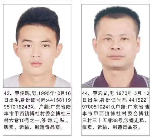 肇庆人看见他们立即报警每抓一人奖励20万爽死啦
