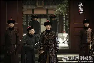 延禧攻略首曝剧照布景考究还原乾隆盛世
