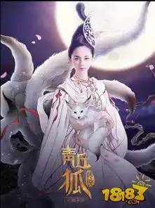 青丘狐传说手游法宝怎么选法宝进阶方法