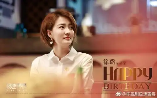 网友都在求同款徐璐这次穿出了青春偶像剧女主该有的样子