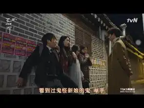 看到鬼怪看釜山行的表情,从此我原谅了孔侑