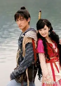 仙剑奇侠传三剧照图片胡歌杨幂上演天神之恋
