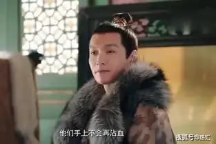 大明风华女主像男人,男主造型像太监,张艺兴一股泡菜味