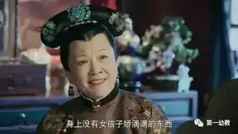 如果要选一位幼儿教师,延禧攻略中你会选谁
