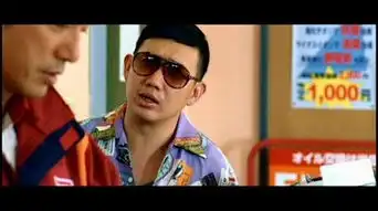 头文字d,里面的那个啊木的扮演者是叫什么名字啊急