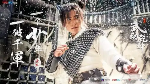 武动乾坤未经历过绝望的人,不足以谈人生