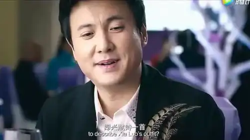 最有才的袁华,在看到夏洛时即兴赋诗一首,活生生的打脸
