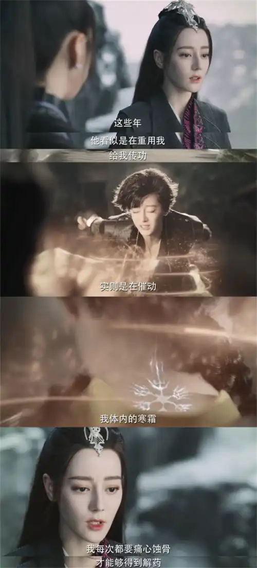 与君初相识仙侠虐恋的一点小转变
