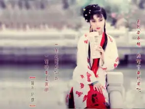 红楼梦的剧照
