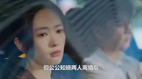 小日子茉莉再次怀孕,公公登门抢做爷爷,顾母当面回怼气吐朱父
