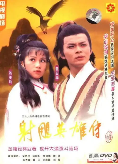二十年依旧不过时的经典盘点十部香港tvb口碑好剧
