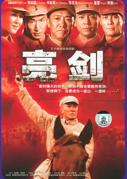 亮剑如果杨秀芹不死,和田雨同时出现,李云龙会选择谁
