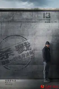 视频饥饿游戏3灰烬之城预告灰色沉默中酝酿超级风暴