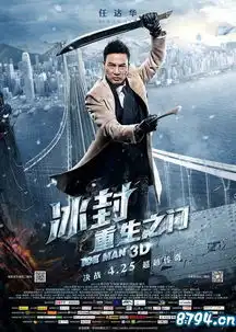 解析冰封重生之门结局什么意思休闲养生