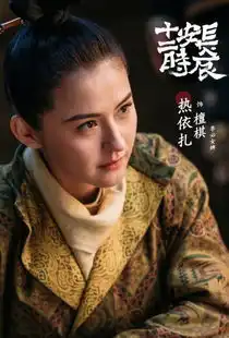 檀棋热依扎自曝患重度抑郁症,想帮助和我一样的人
