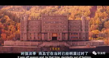 从布达佩斯大饭店看安德森的电影美学