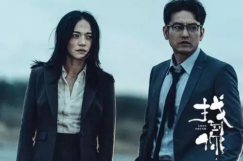 找到你姚晨马伊琍突破下线,同台比丑